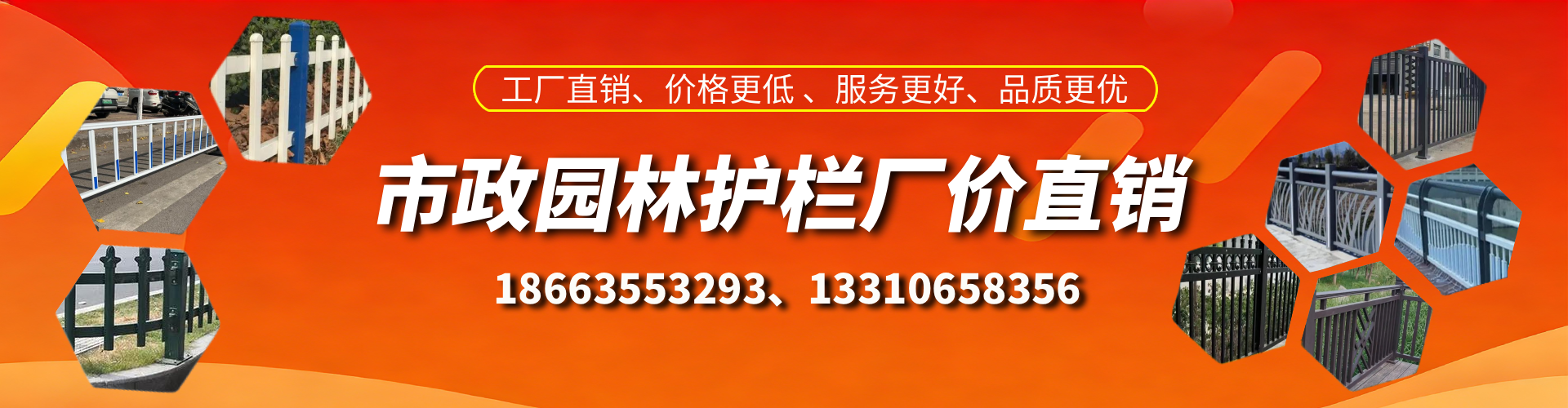 孝义市政护栏厂家